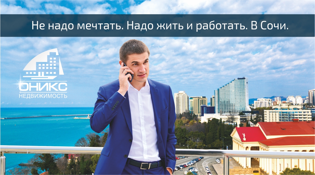 Коммерческая недвижимость реклама обучение Аренда офиса 20 кв Коломенская набережная