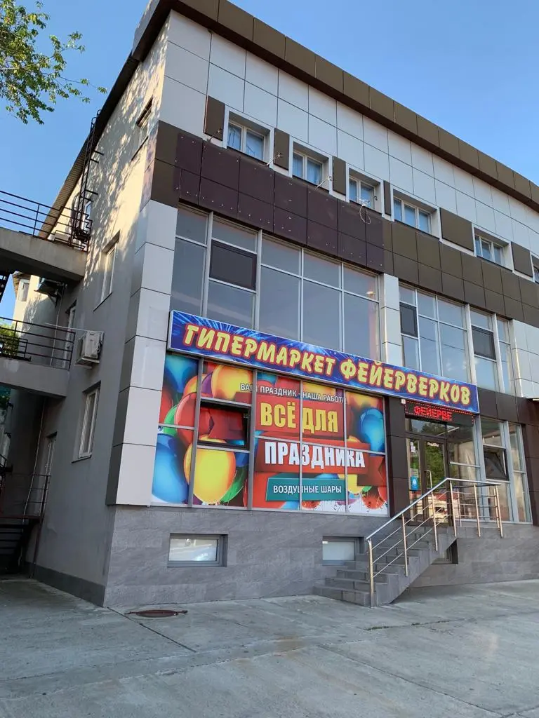 продается торговая площадь 480 кв 