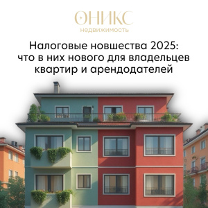 Если вы сдаёте квартиру или планируете начать - будьте внимательны!