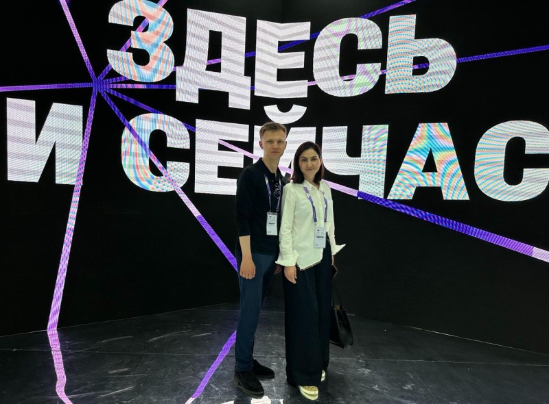 Форум недвижимости «ДВИЖЕНИЕ»: новые идеи, опыт и возможности для профессионалов