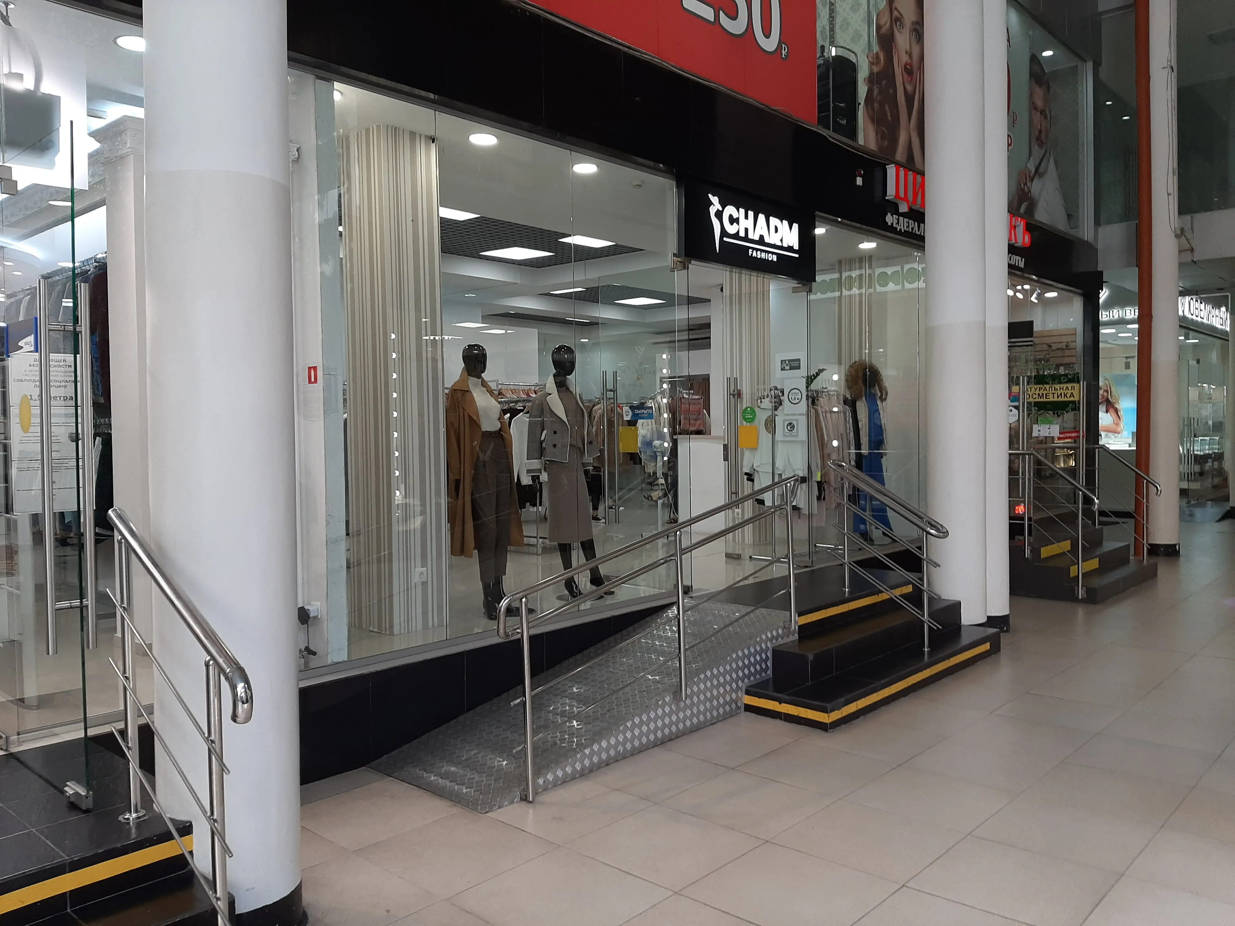 Магазин на ул.Навагинская