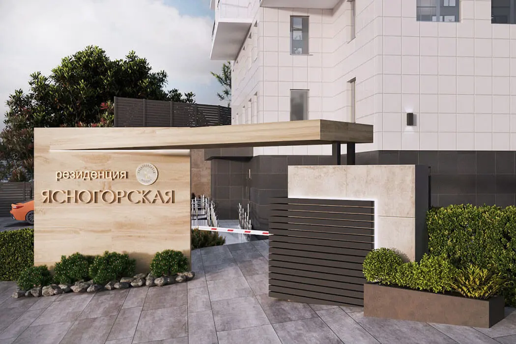ЖК «Резиденция Ясногорская»