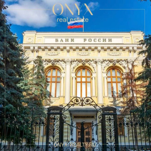 Банк России повысил ключевую ставку до 19%