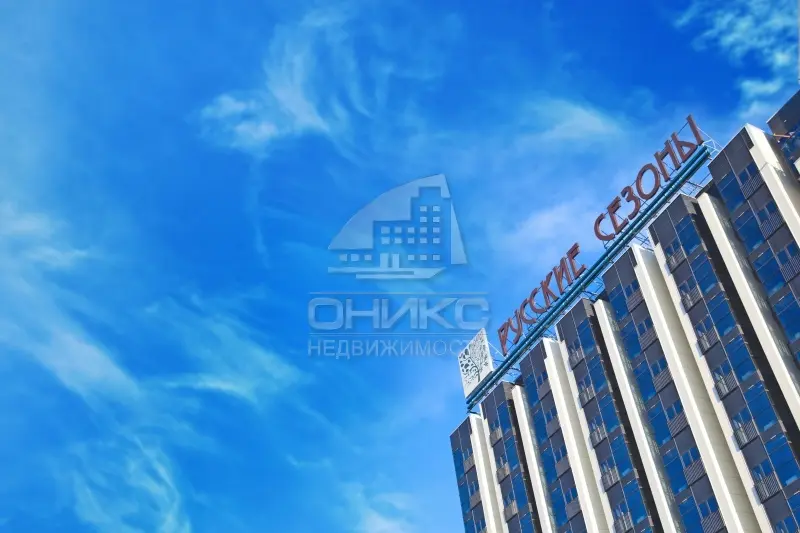 АК Русские сезоны