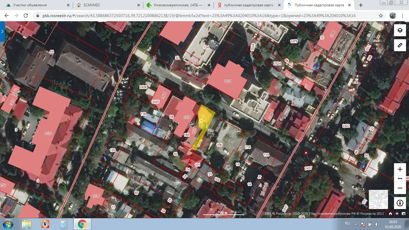 Продаю земельный участок в самом центре Сочи