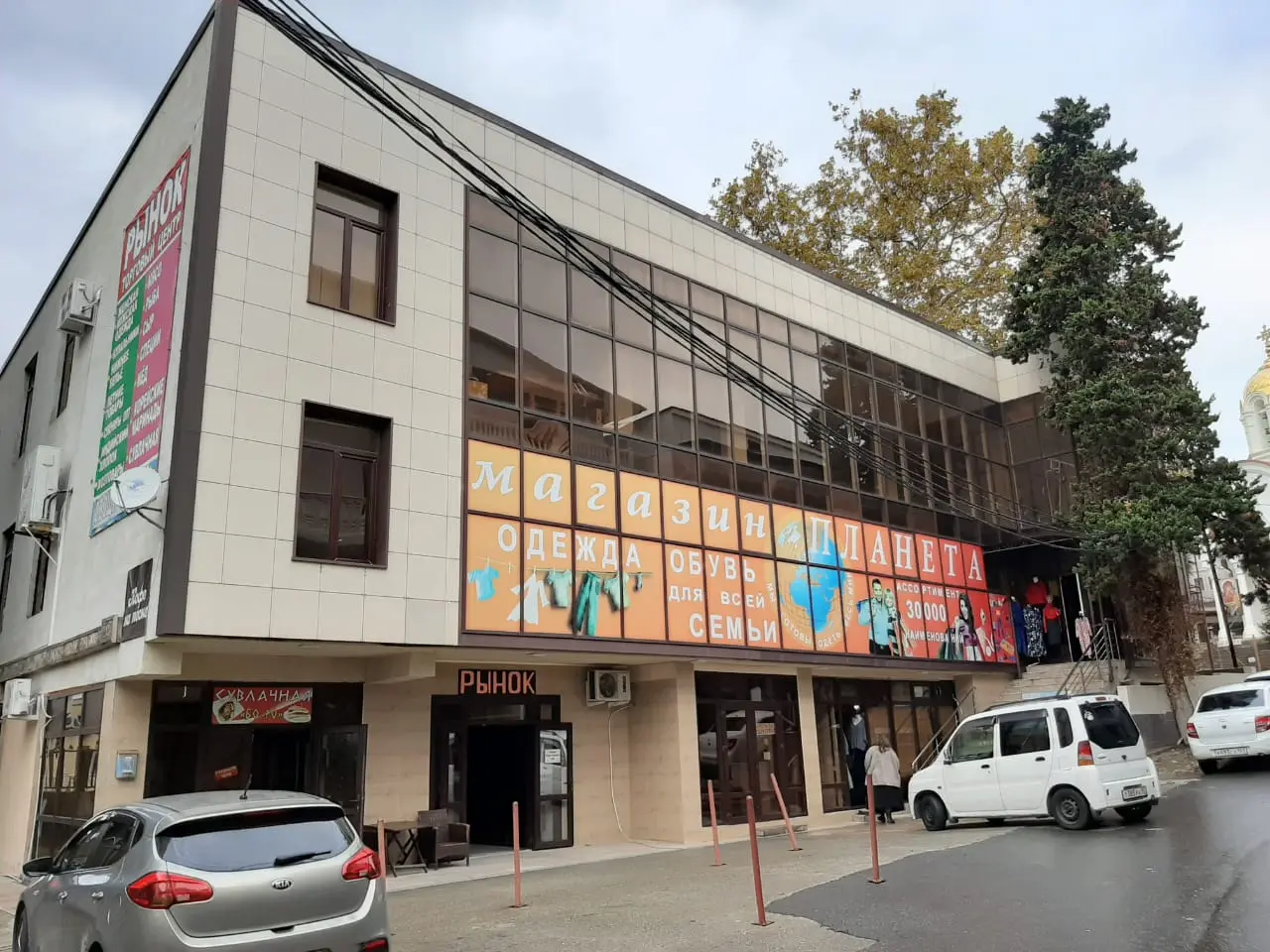 Торговый Центр с арендаторами