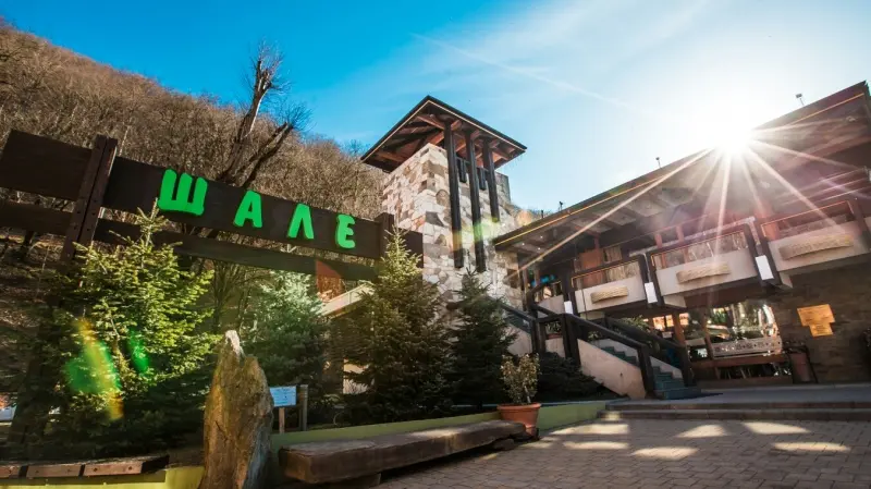 Ресторанно-гостиничный комплекс "Шале&qu...