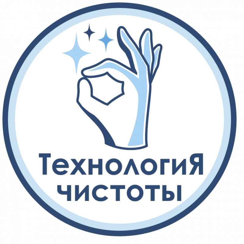 Технология чистоты. Чистые технологии. Технология чистоты логотип. Технология чистоты Москва.