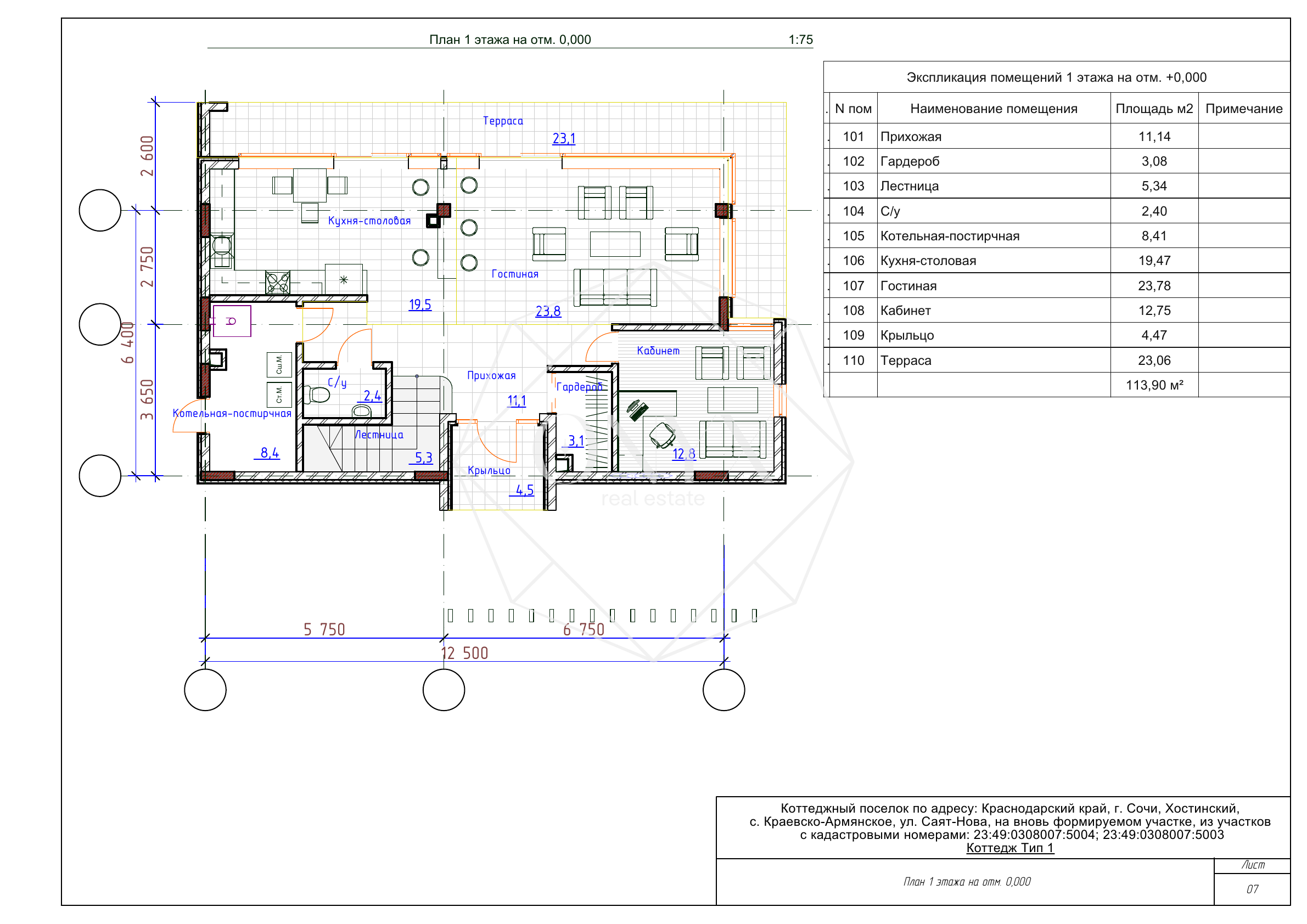 Изображение 18