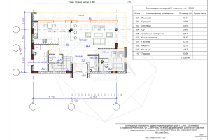 Изображение 18