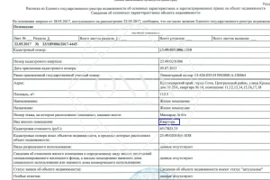 Изображение 16