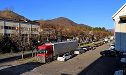 Торгово Промышленный Комплекс