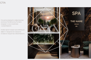 Изображение 14