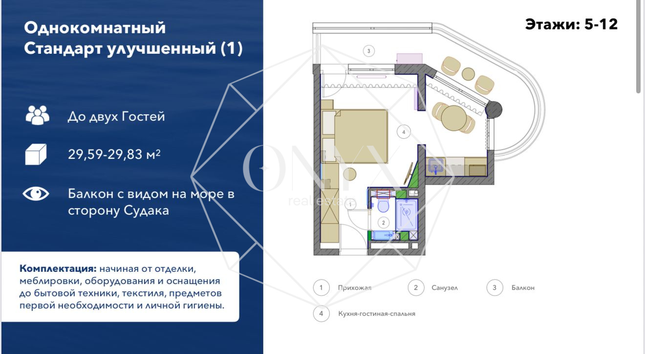 Изображение 9