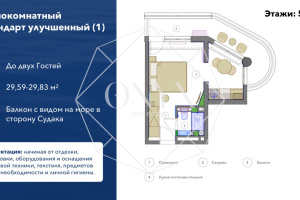 Изображение 9