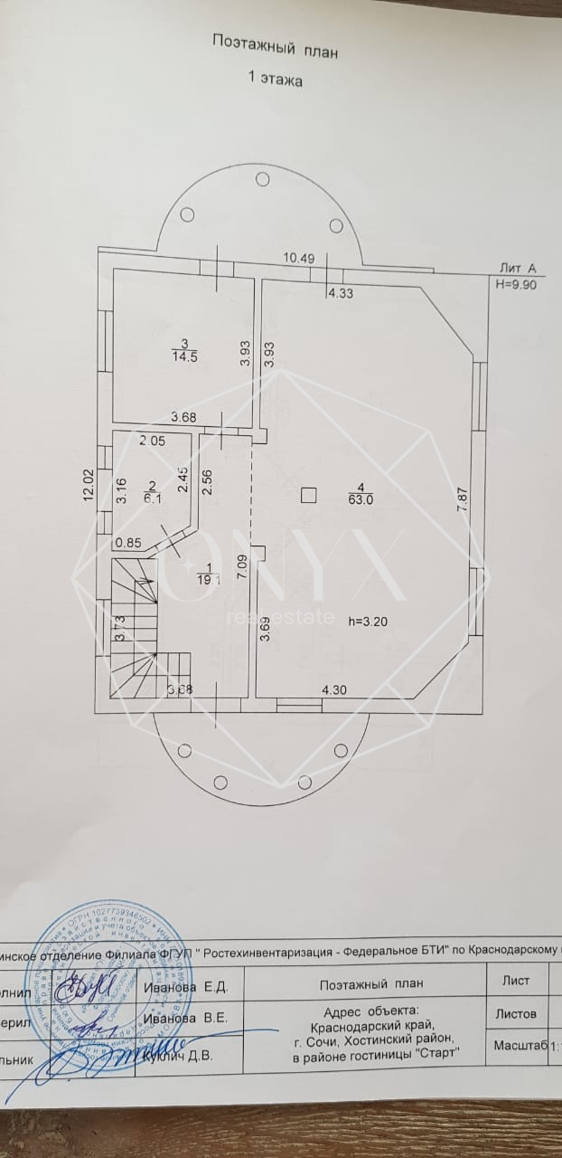 Изображение 37