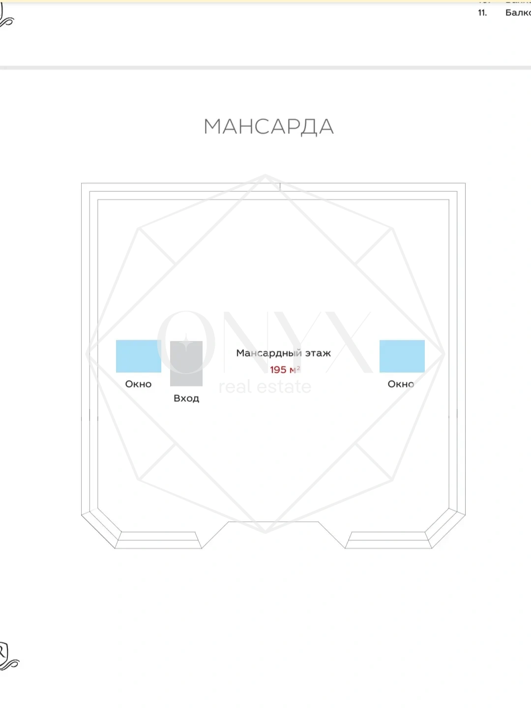 Изображение 13