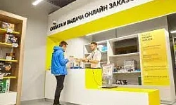 Торговое помещение в Сочи