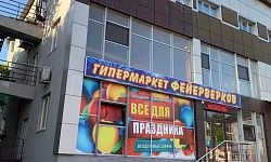 продается торговая площадь 480 кв 