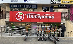 Пятерочка на Демократической