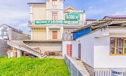 Капитальное домовладение