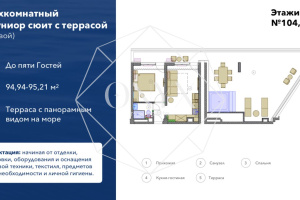 Изображение 14