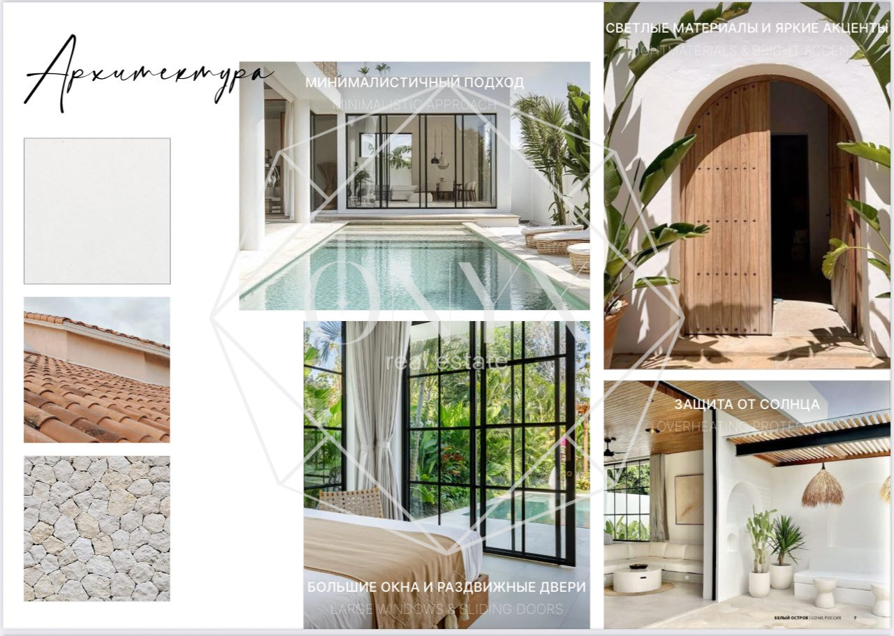 Изображение 8