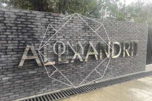 Изображение 10