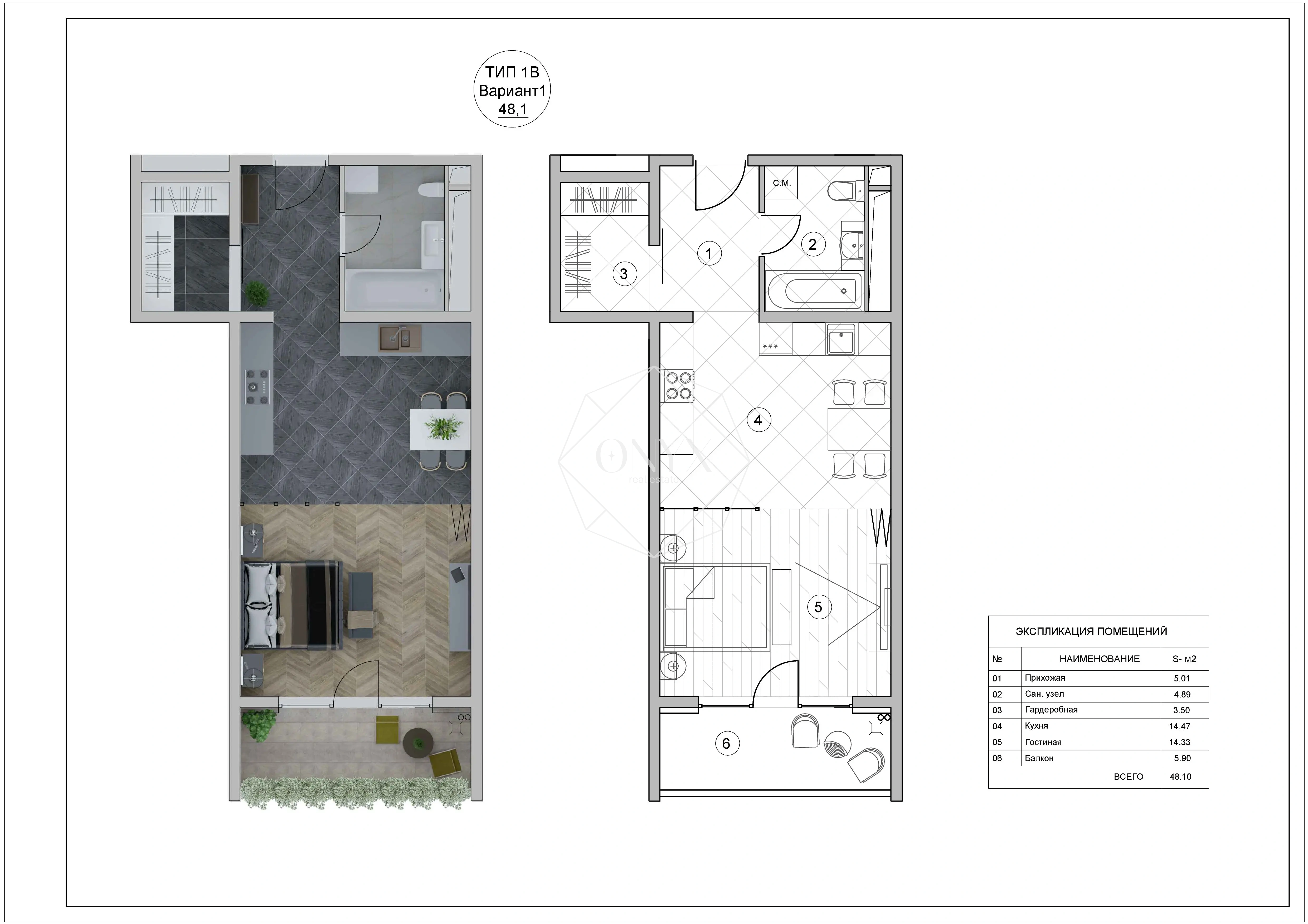 Изображение 6