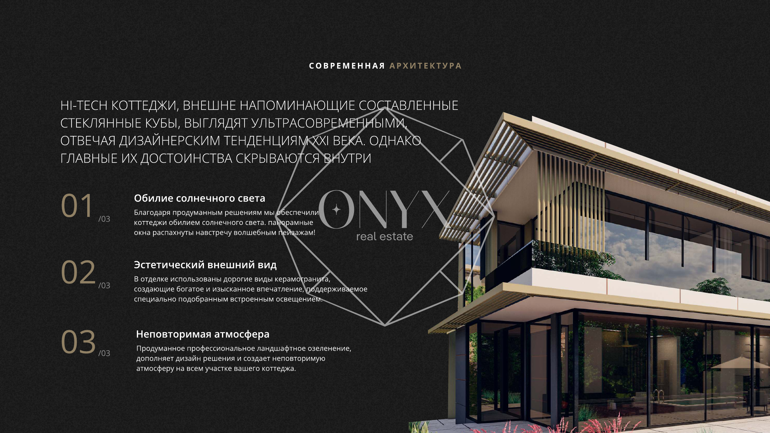 Изображение 22