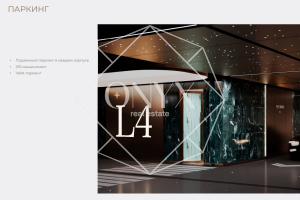 Изображение 12