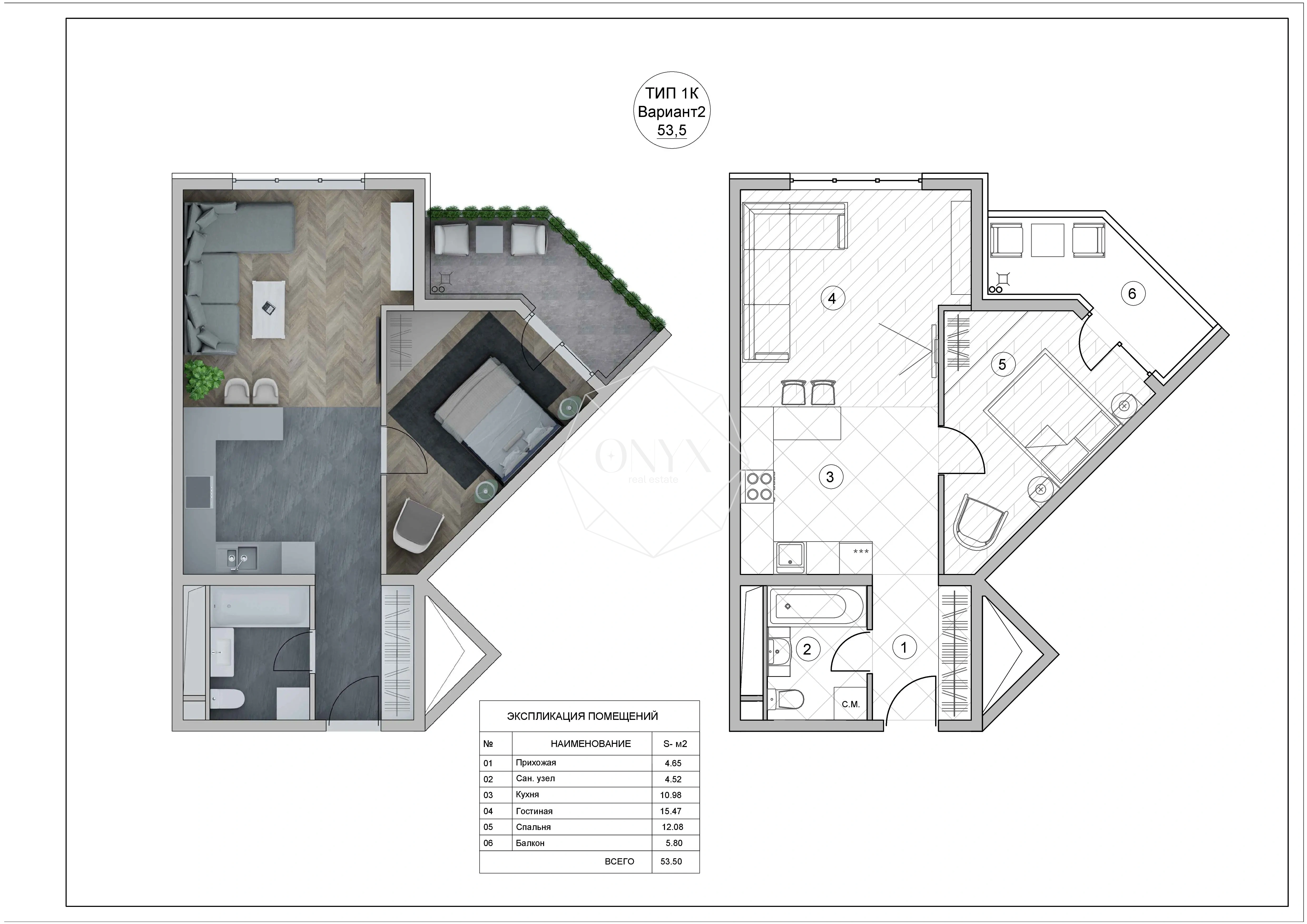 Изображение 57