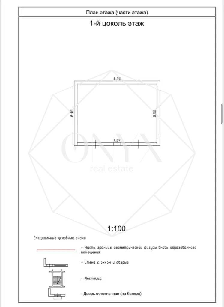 Изображение 13