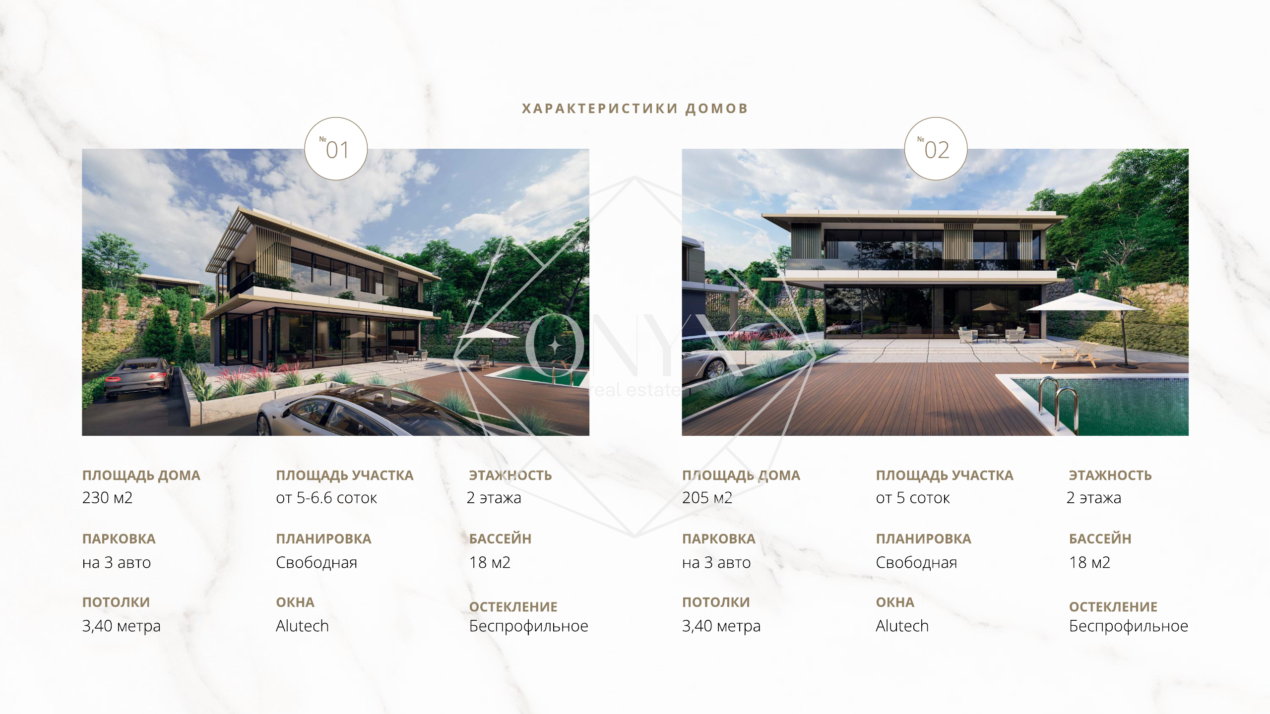 Изображение 25