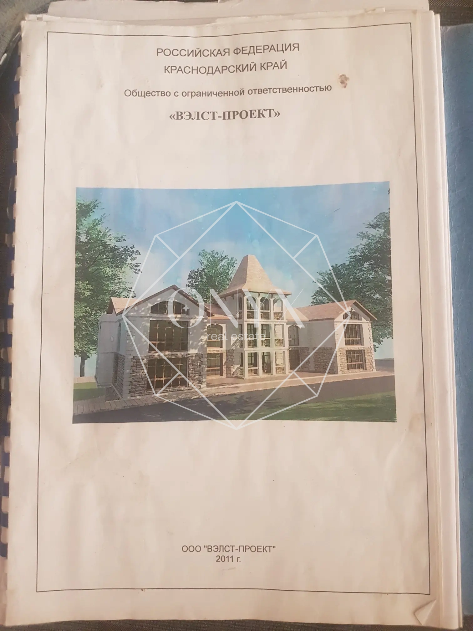 Изображение 10