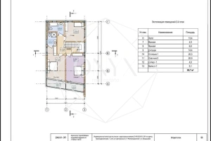 Изображение 9