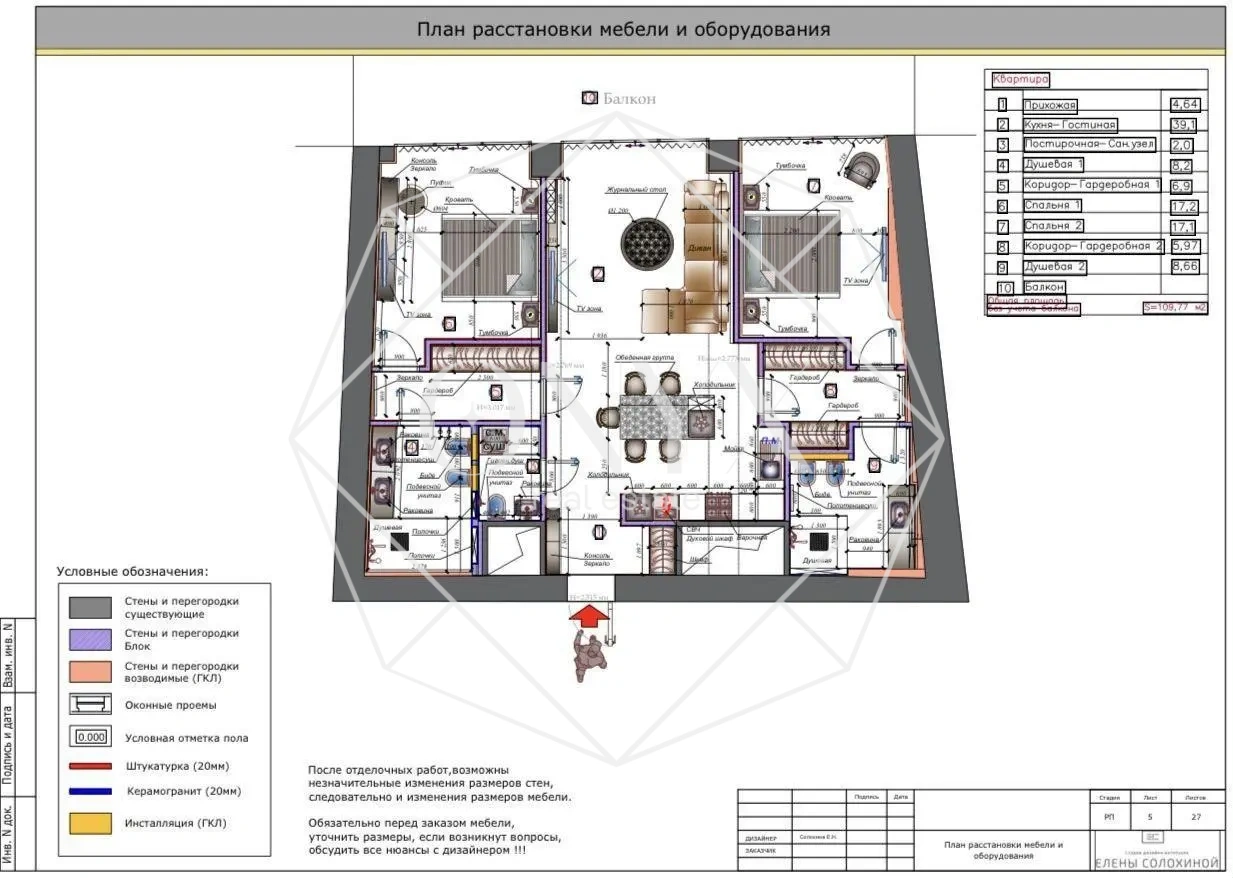 Изображение 22