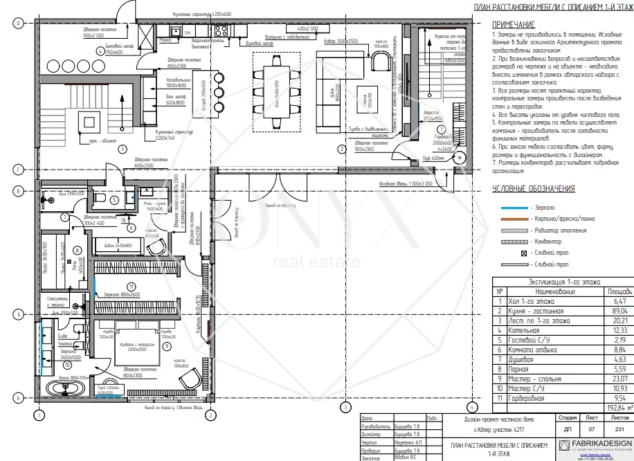 Изображение 10