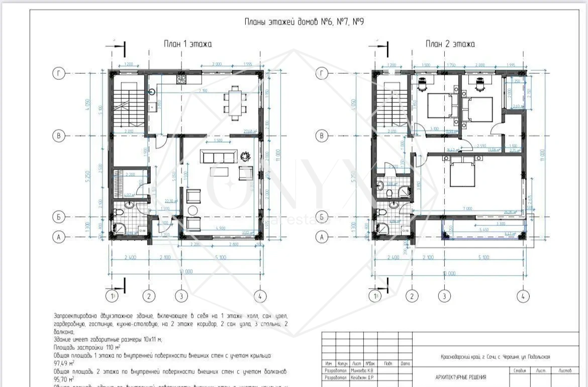 Изображение 5