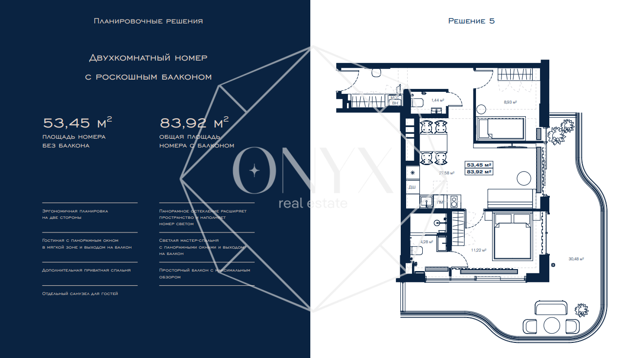 Изображение 11