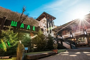 Ресторанно-гостиничный комплекс "Шале&qu...