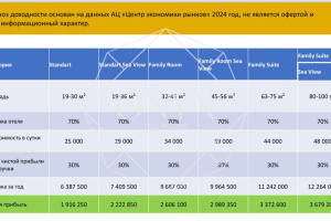 Изображение 26