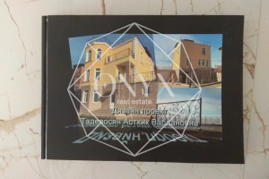 Изображение 4