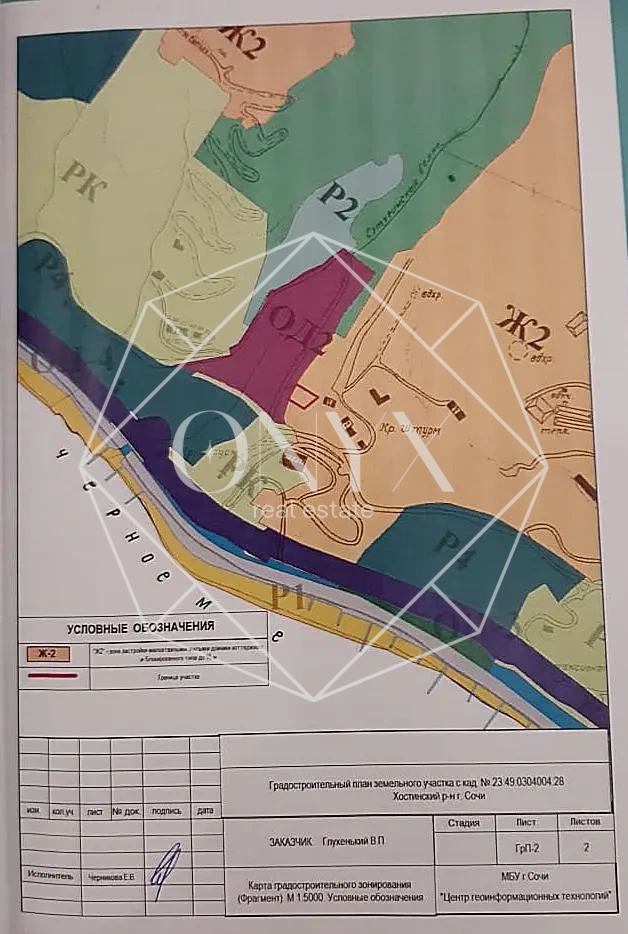 Изображение 2