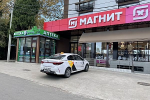 Магнит и Магнит Косметик  рядом море